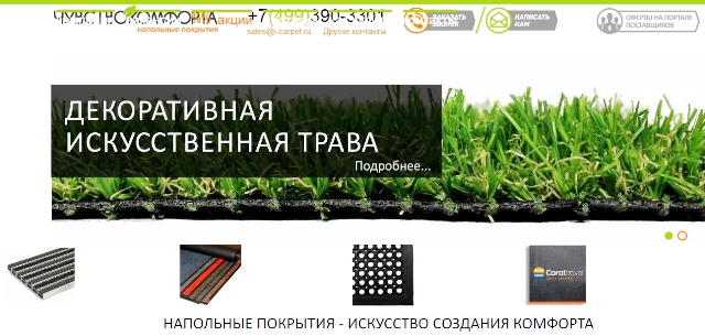 Роллы дома